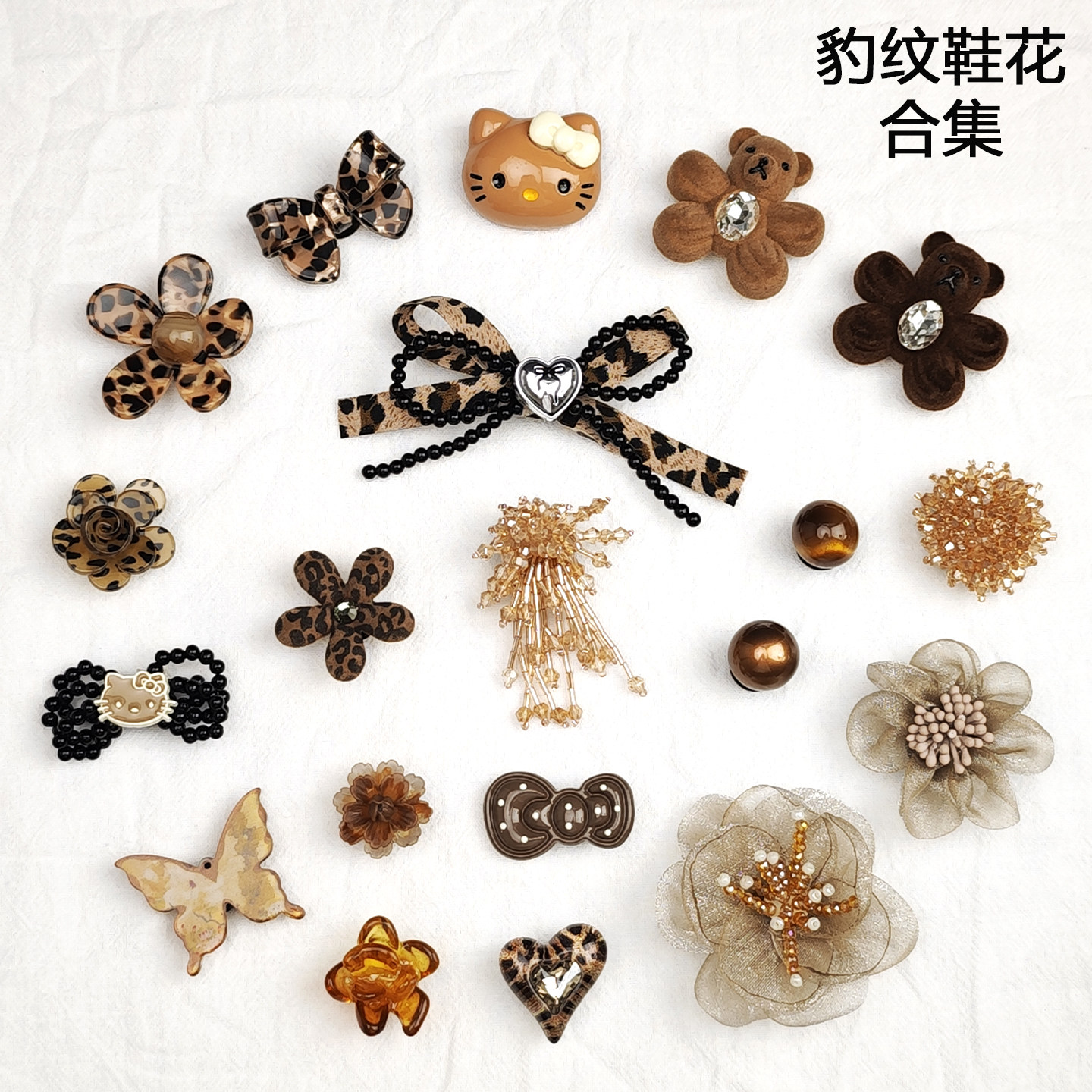 【已售1000+】豹纹鞋花•高品质图片