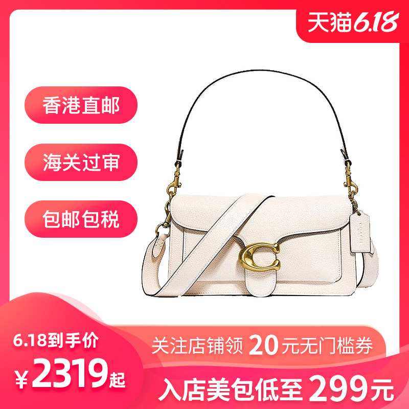 COACH/蔻驰Tabby 26号牛皮拼色女士手提单肩斜挎包76105/73995