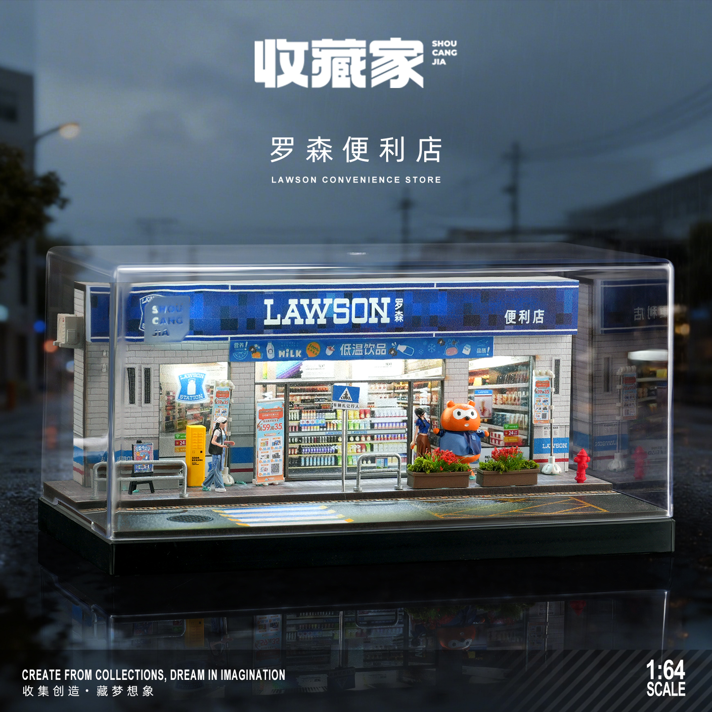 【164】车模型场景收纳展示防尘