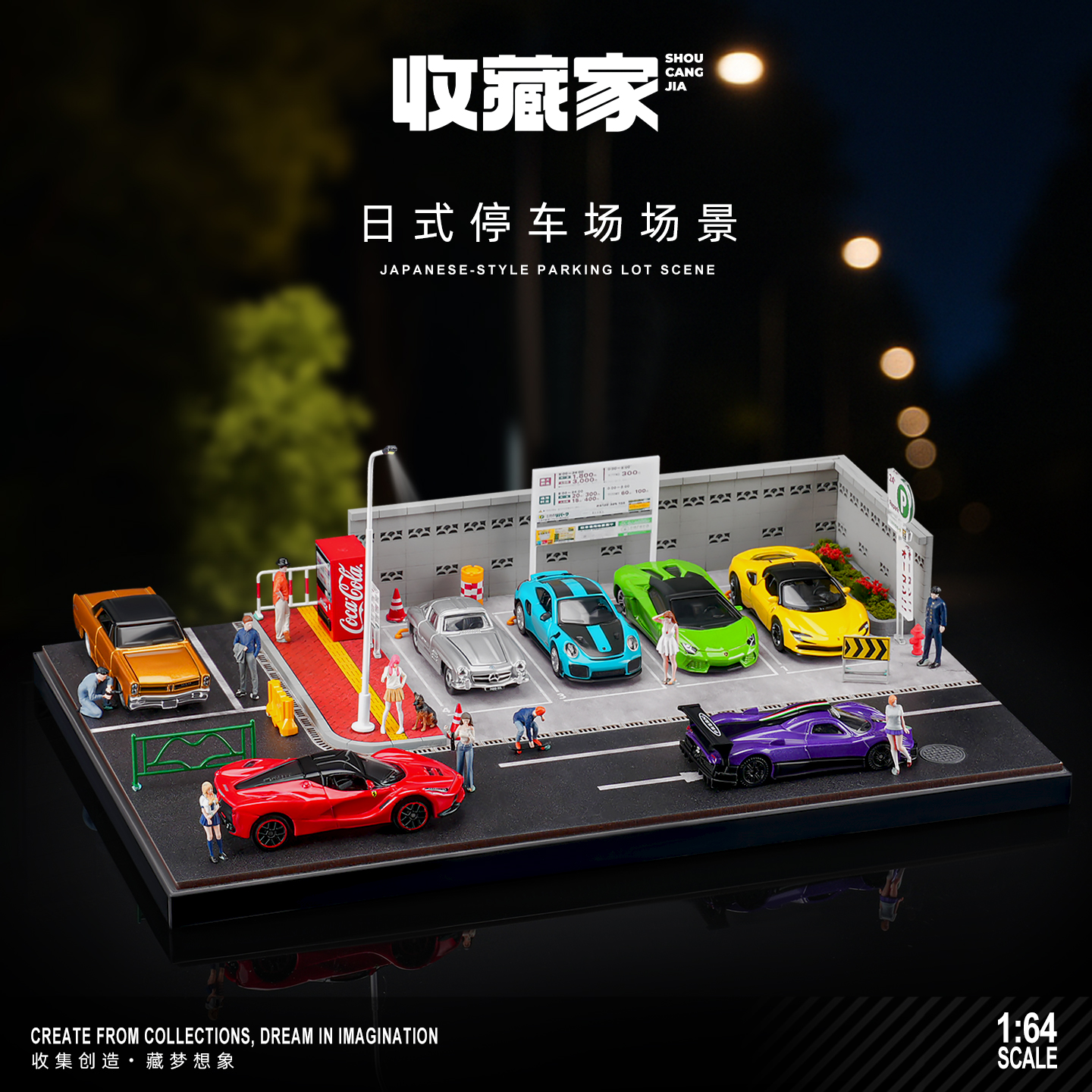 【微缩场景】桌面模型摆件