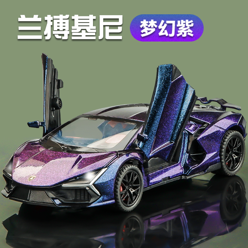 大牛合金车模型跑车玩具