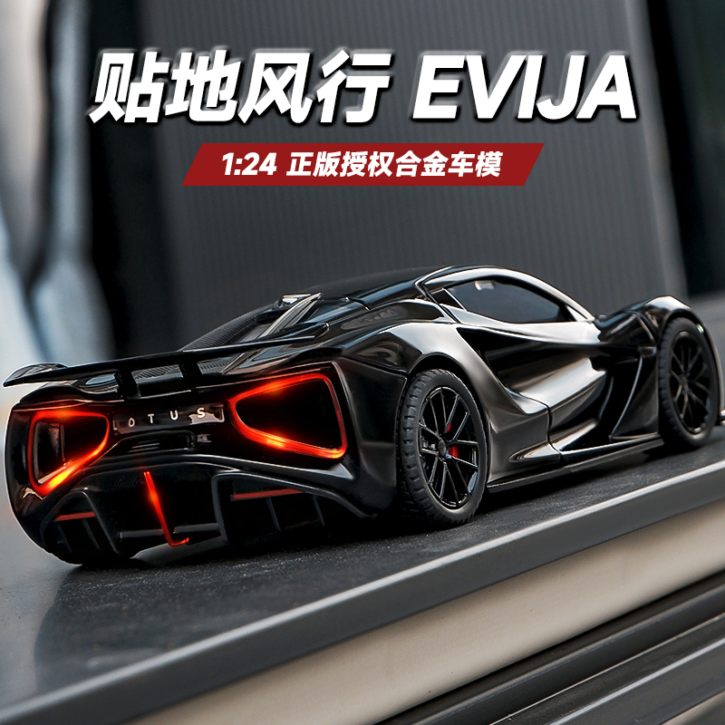 大号正版仿真合金玩具车