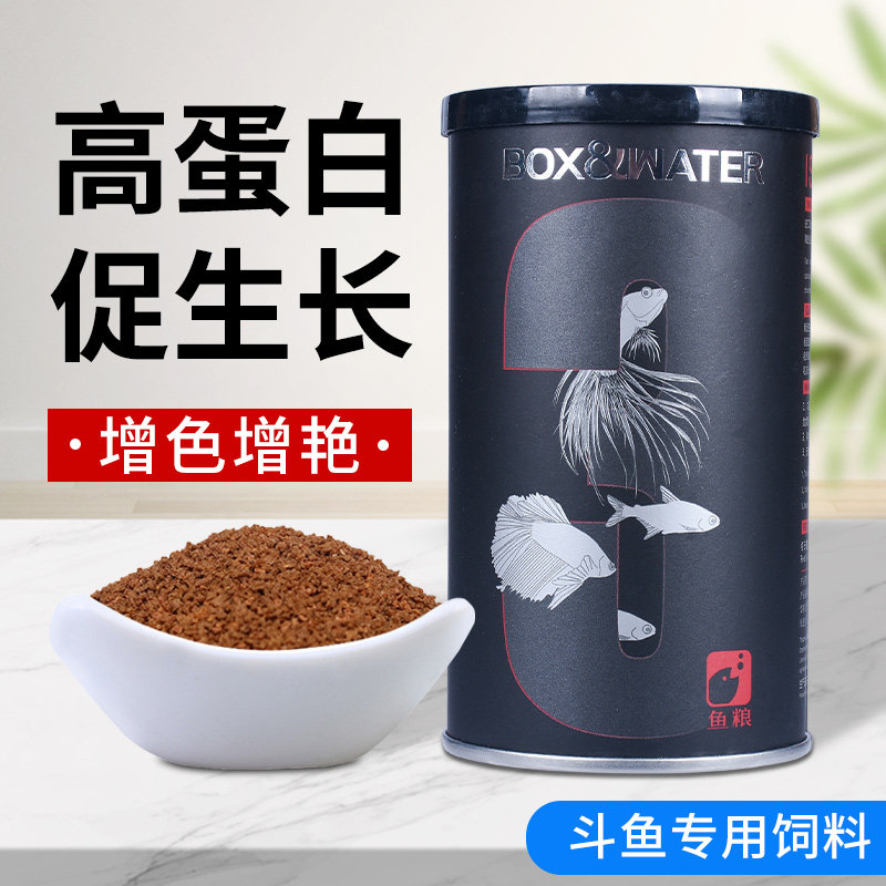 七彩鱼小颗粒宝莲灯饲料图片
