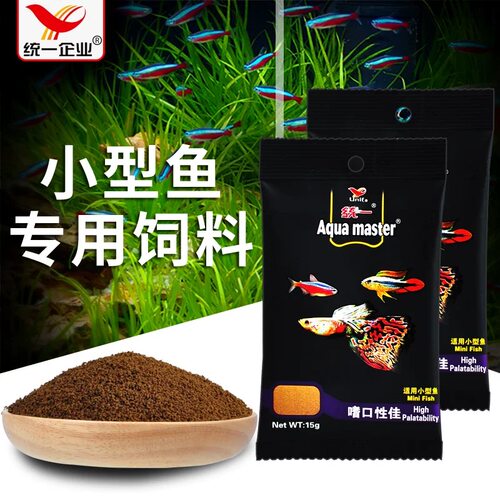 统一小型鱼通用饲料热带鱼鱼粮