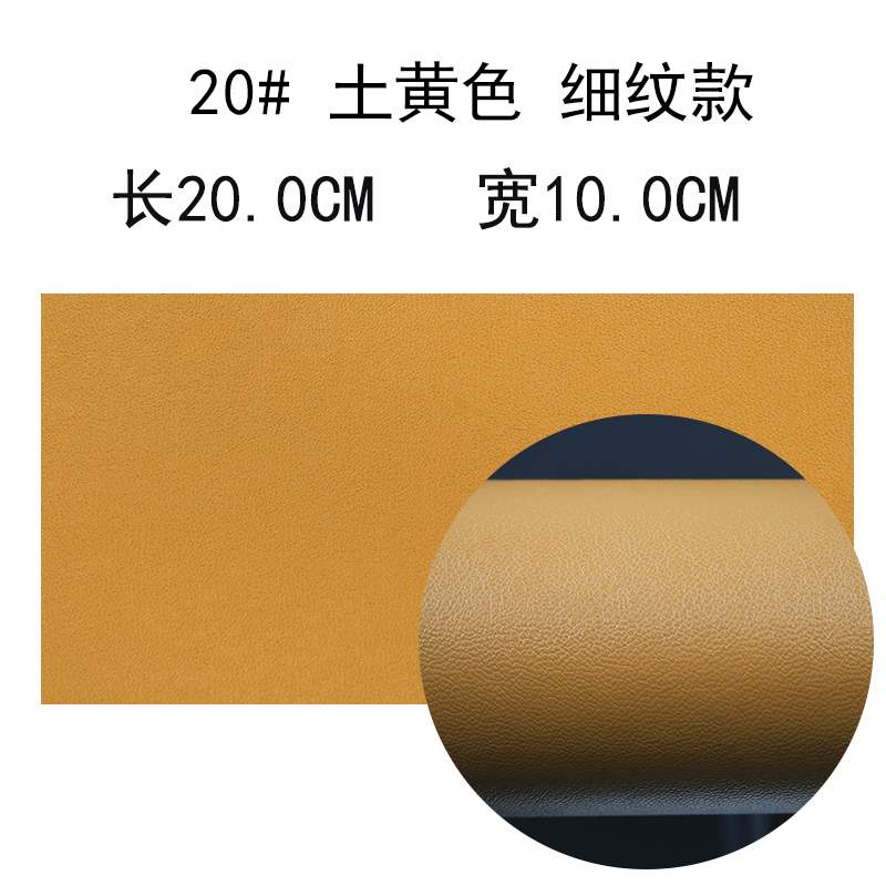 包皮皮衣沙发皮革修补贴纯色布贴皮补丁贴布汽车坐垫皮床补洞贴花|ruв категории домашний ткань, швейная diy материалов, инструментов и готовой продукции, швейная diy аксессуары/аксессуары/аксессуары, ткань паста - от Buy2taobao.com для оказания профессиональной услуги покупки агента Taobao