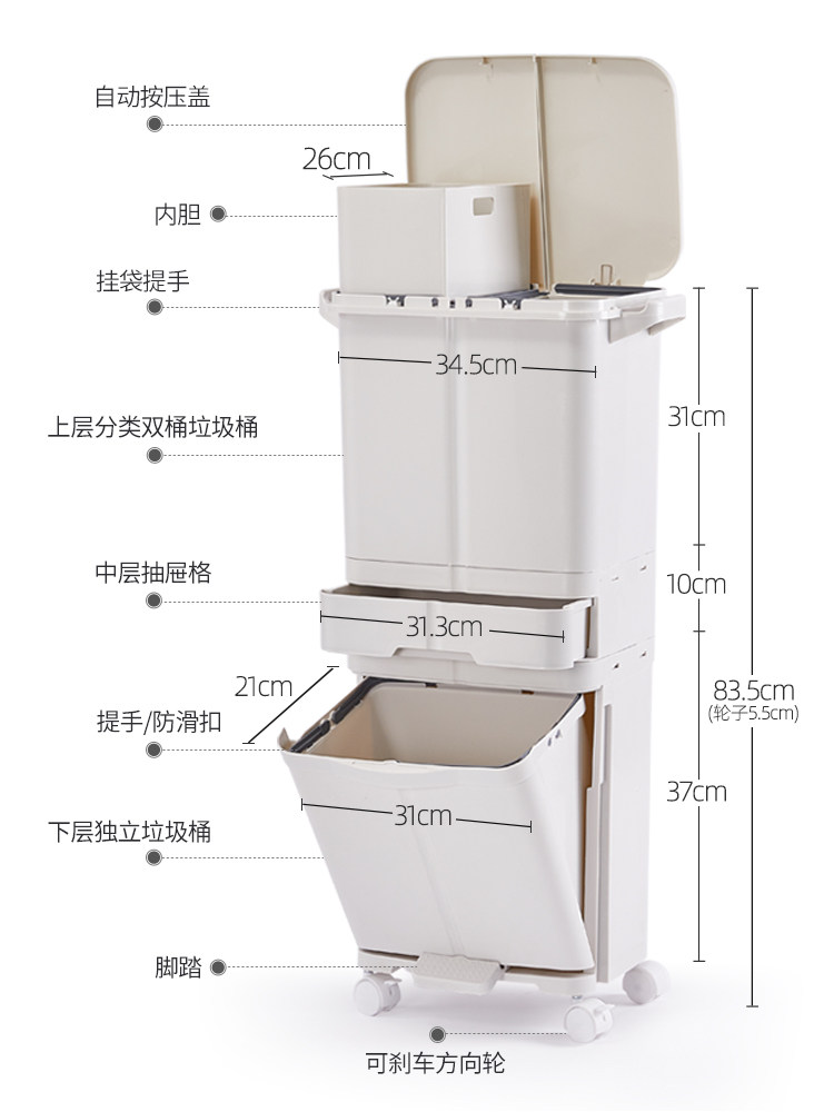 日式垃圾分类垃圾桶家用大号厨房家庭双层干湿分离厨余自动开盖带|msdalam kategori keluarga/Alat Pembersihan peribadi, kerja-kerja rumah/Floor peralatan pembersihan, sampah/rak sampah, sampah - dari Buy2taobao.com untuk memberikan perkhidmatan ejen Taobao profesional membeli