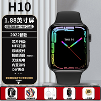 【順豐包郵】華強北手表S7同款百科仕H10Pro iwatch手表頂配NFC支付藍牙語音通話適用安卓蘋果S8運動智能手表