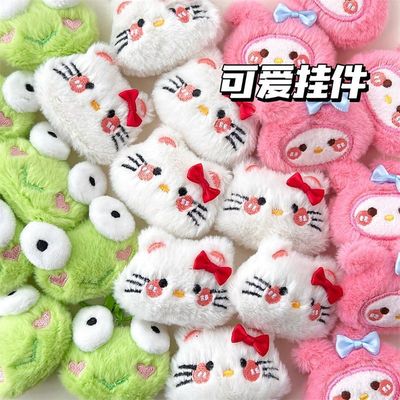 可爱萌宠公仔挂件胸针甜美少女心百搭玩偶学生背包别针钥匙扣挂坠