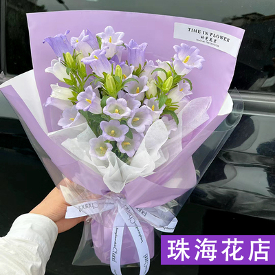 高级感小众鲜花风铃花马蹄莲