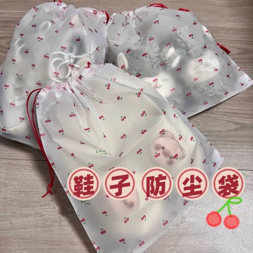 樱桃鞋子收纳袋防尘防潮抽绳束口袋宿舍整理鞋袋出门旅行防尘袋子