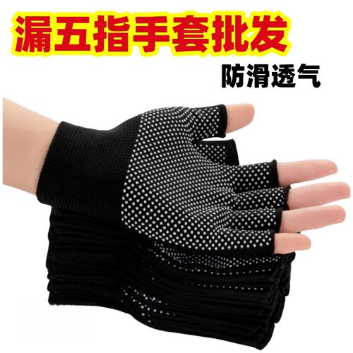 钓鱼手套夏季露指弹力手套防割伤防划防晒耐磨不粘饵男女通用手套