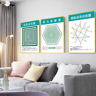 测视力挂图弱视近视散光训练表儿童近视眼肌增视保健操视力训练图