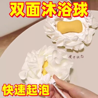 沐浴球浴花洗澡可放香皂高档不散超柔软男女用肥皂起泡网搓澡专用