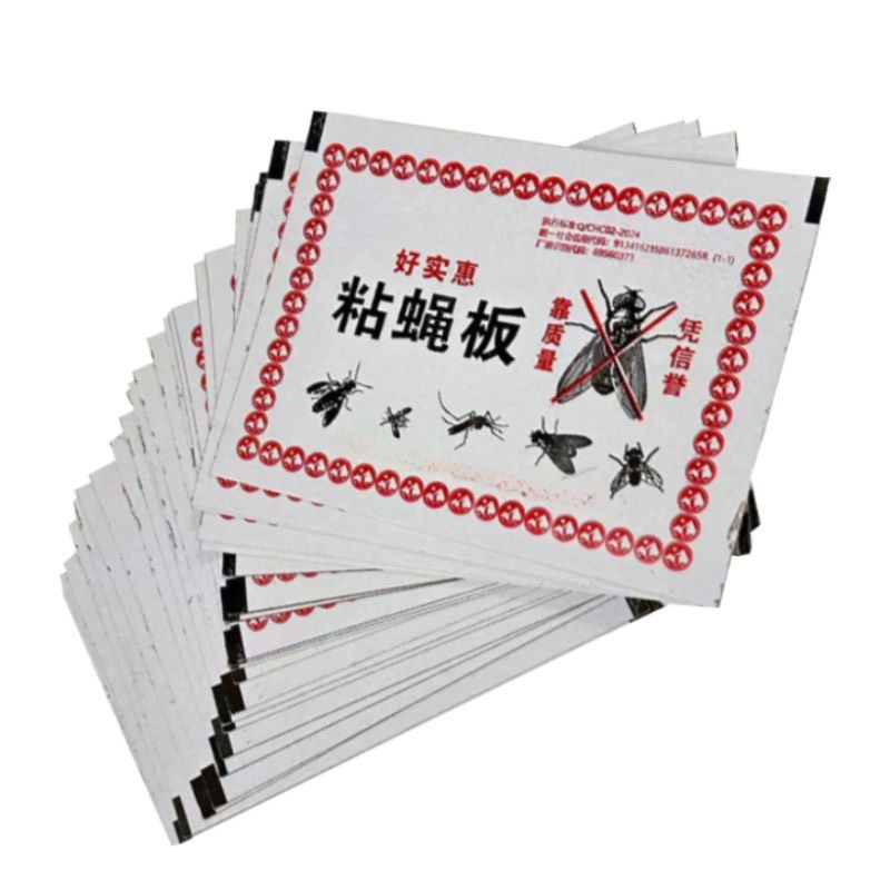粘蝇纸强力苍蝇贴粘蝇板粘贴纸捕苍蝇板灭蝇粘板家用灭蝇神器
