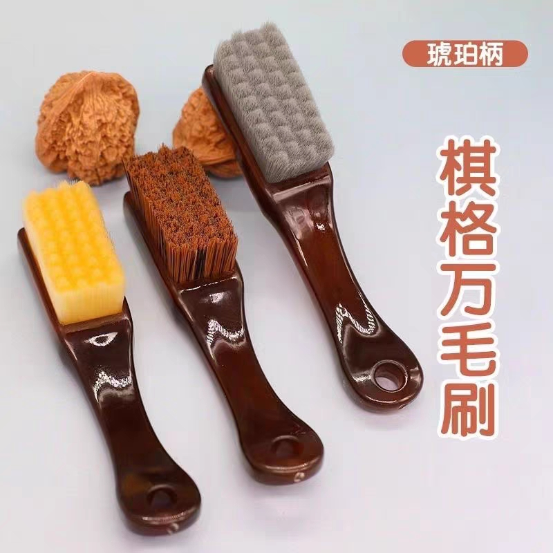 文玩万毛刷迷你神器琥珀柄棋格不掉毛包浆上色便携核桃刷全套工具