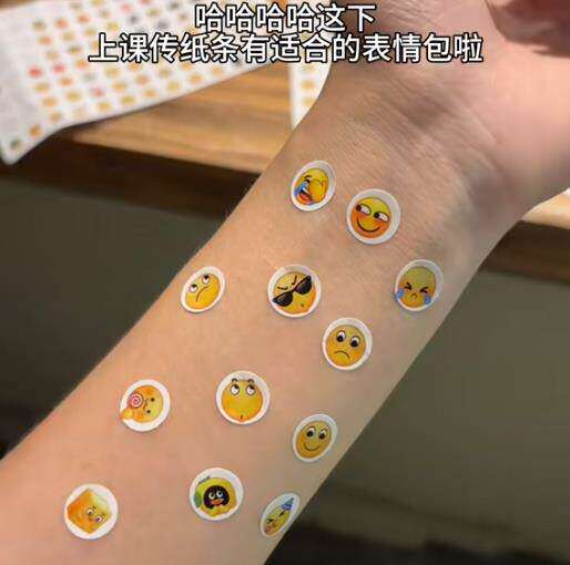emoji表情包贴纸QQ微信表情翻白眼流汗小表情可爱搞怪手账本贴画