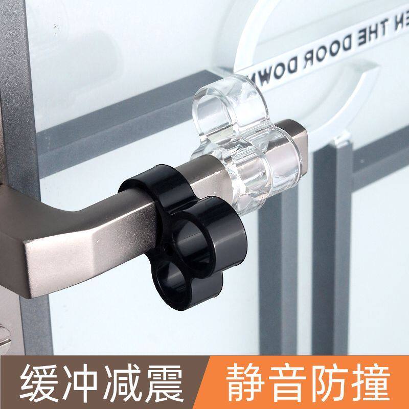 升级三孔硅胶门把手防撞静音圈