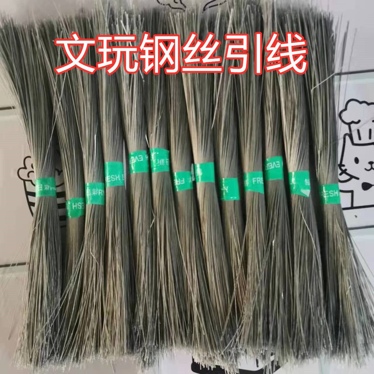 文玩串珠针套装穿珠针专用diy穿绳神器钢丝引线珠子钩针手工大孔