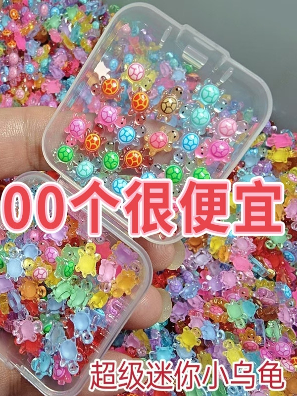 迷你卡通超级夜光小小乌龟网红摆件爆款配件美甲树脂diy奶油胶