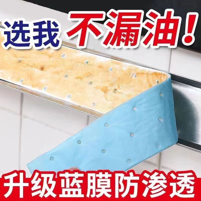 油烟机吸油棉厨房家用防漏油面纸吸油条油槽过滤油纸专用垫防火