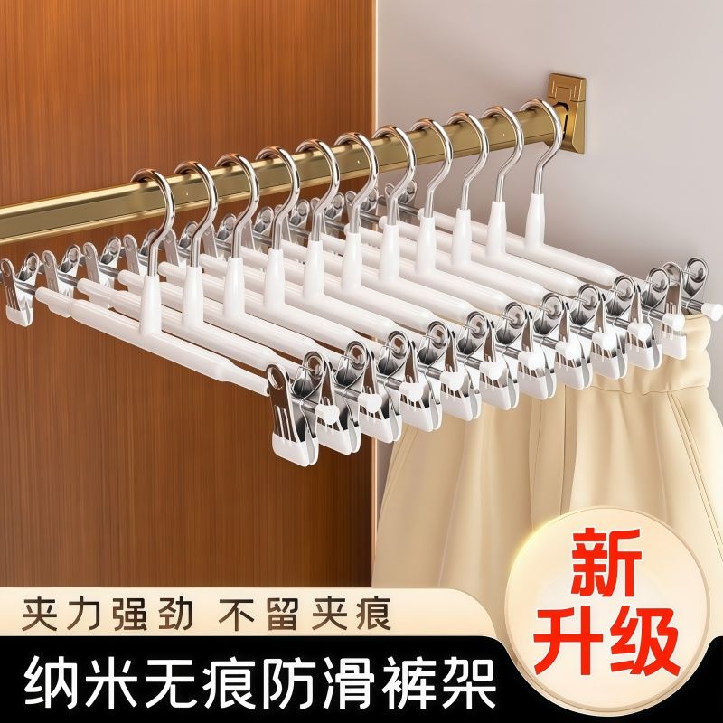 裤架裤夹家用无痕衣柜晾挂裤子专用衣架多功能防滑晒裤裙夹子挂架