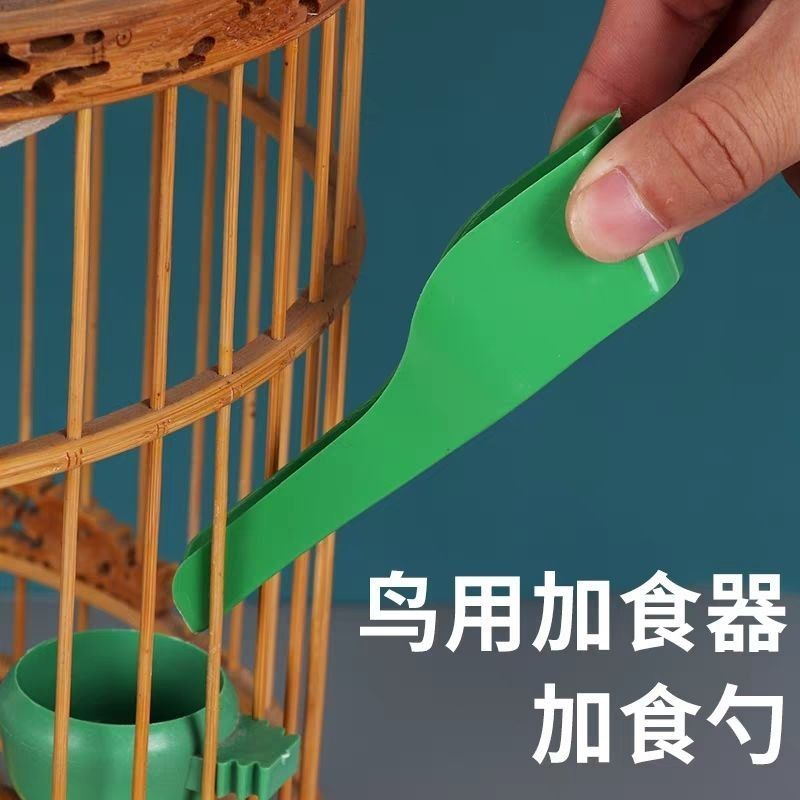 通用鸟用加食器手动喂食器塑料材质大头放置式鸟禽喂水器精准投喂