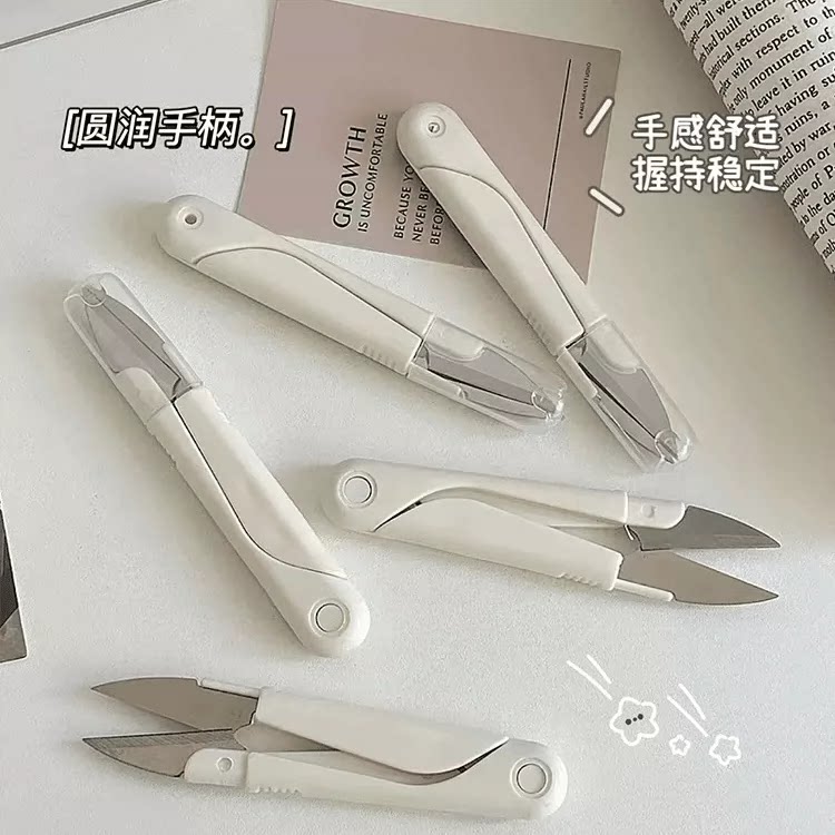 U型家用小剪刀弹簧缝纫手工剪