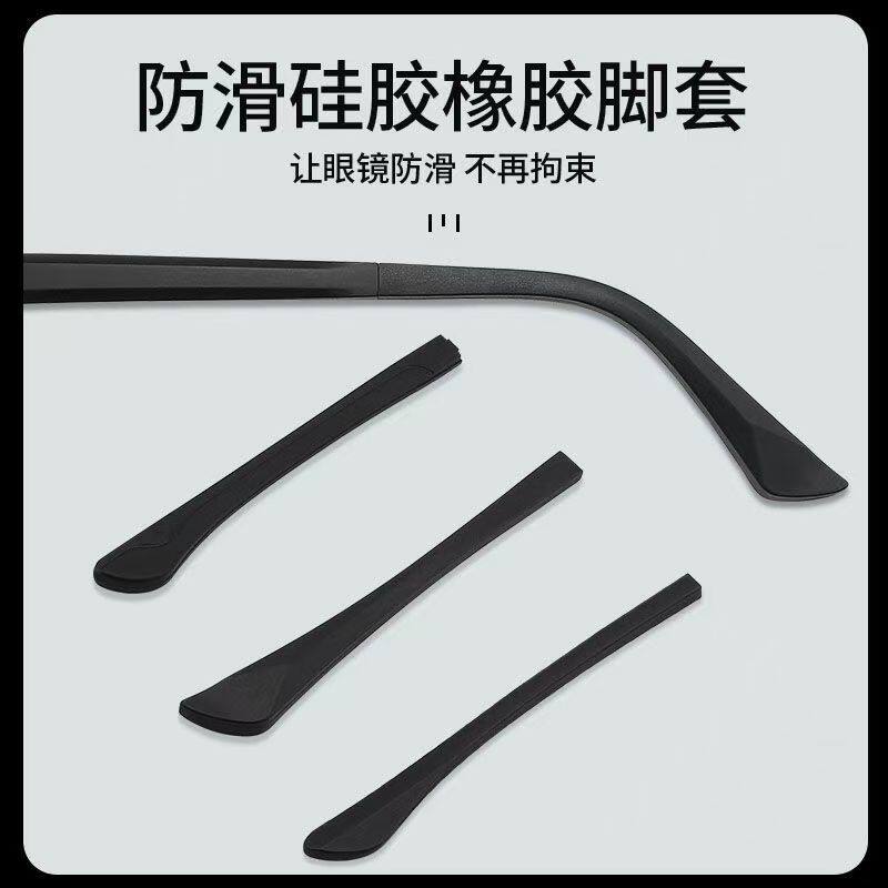 眼镜脚套扁孔防滑套硅胶腿套框架太阳镜粗细圆加长软腿套眼睛配件