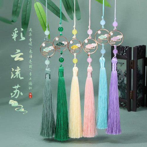 彩云流苏 精致抗揍柔顺中国结流苏穗子古装扇坠宫廷古风流苏挂穗