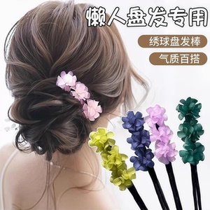 法国盘发棒丸子头绣球花苞头