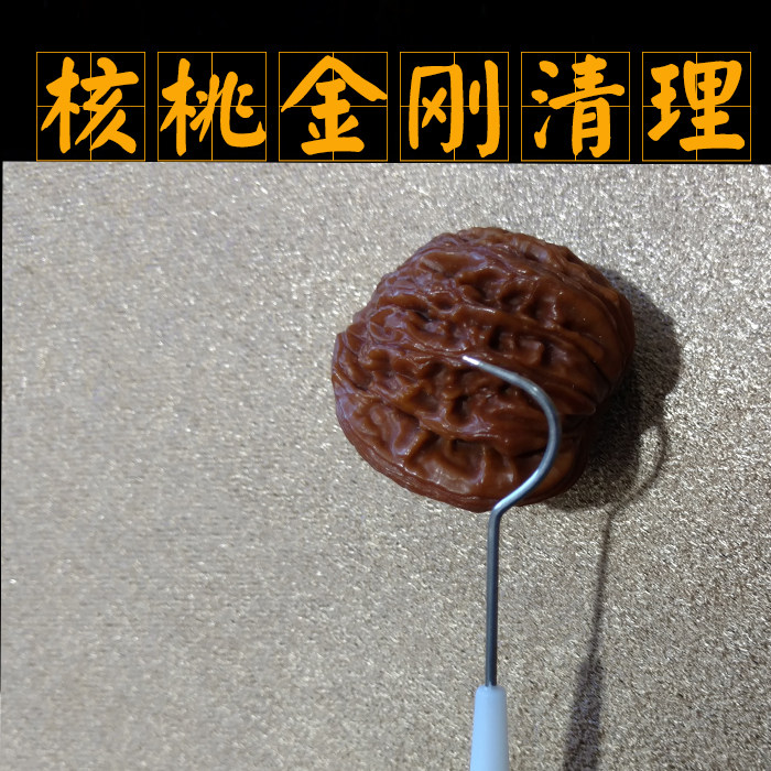 文玩工具核桃橄榄双头钩针挑针金刚桃核菩提剃剔针钩针套装清理针