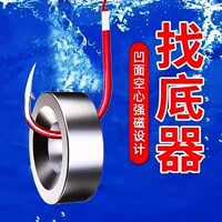 釣魚快速調(diào)漂找底神器配重強(qiáng)磁魚墜防銹強(qiáng)磁鐵測(cè)底垂釣鉛墜配件
