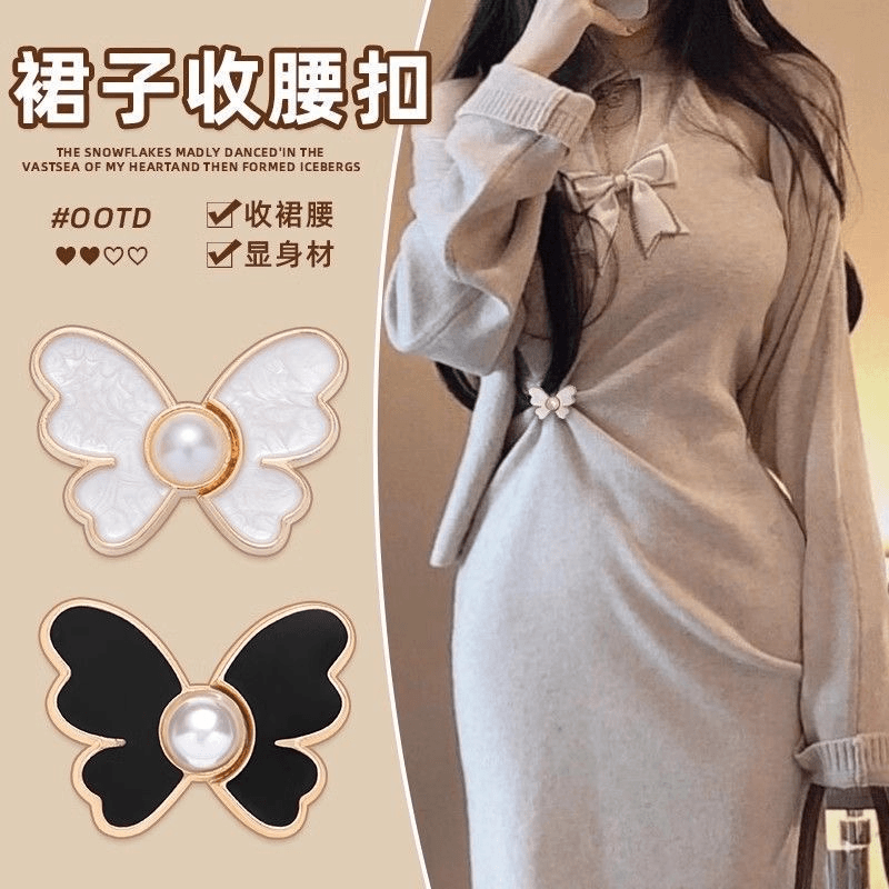 蝴蝶收腰扣子牛仔裤腰围调节固定纽扣裤子大了改小免打孔收紧神器