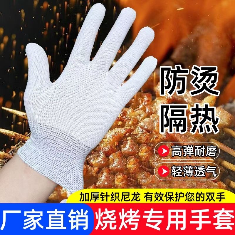 烧烤撒料师傅专用炒菜防烫油耐高温烤鸭煎饼炸串肠粉隔热五指手套