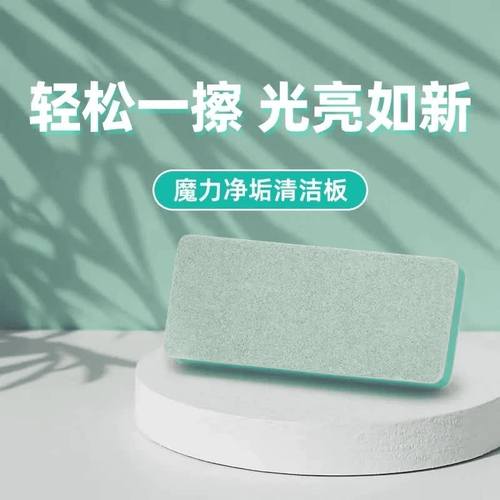 鱼缸除水垢擦魔力擦清洁内壁玻璃水痕水渍神器不伤缸除藻清洗刷