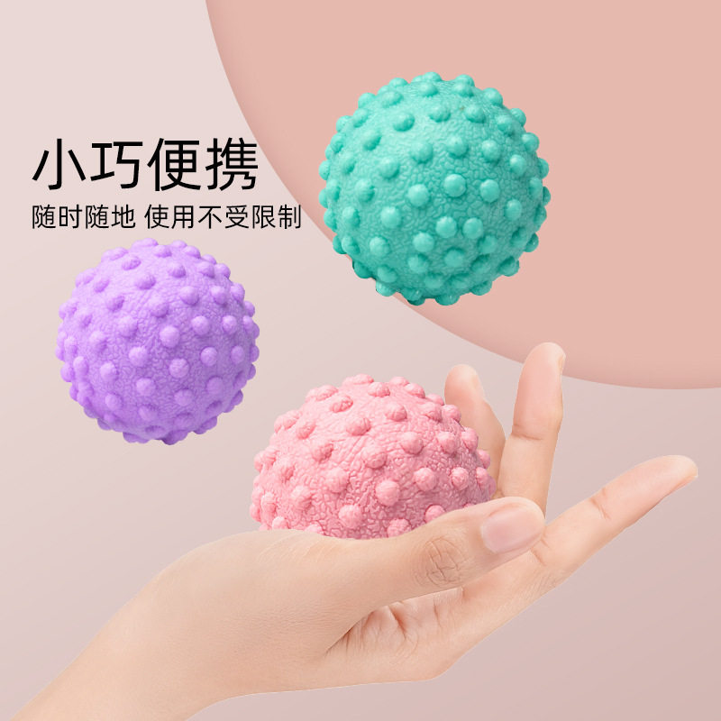 筋膜球深层肌肉放松按摩球瑜伽健身颈膜球经络球肩颈腰背部按摩球