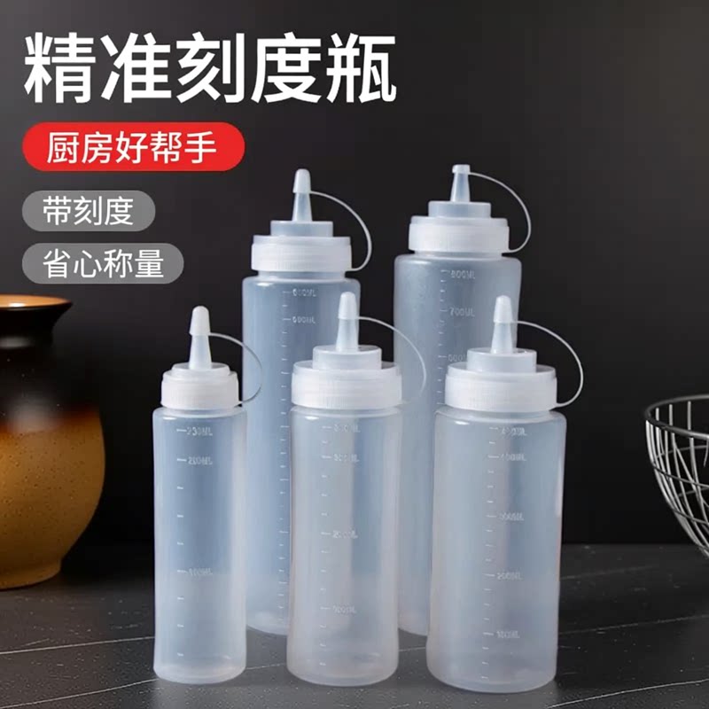 挤酱瓶食品级番茄沙拉酱塑厨房