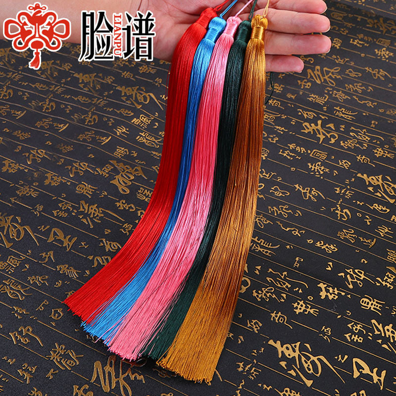 30cm加长古风汉服流苏穗子