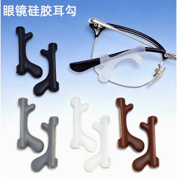 眼镜防滑套细腿硅胶脚防磨耳朵固定耳勾托拖防掉防脱落神器眼睛套