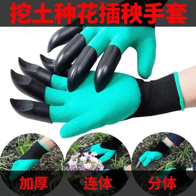 加厚园林种植挖土铁手爪子带爪防刺耐磨劳保发泡王手套工地莲藕