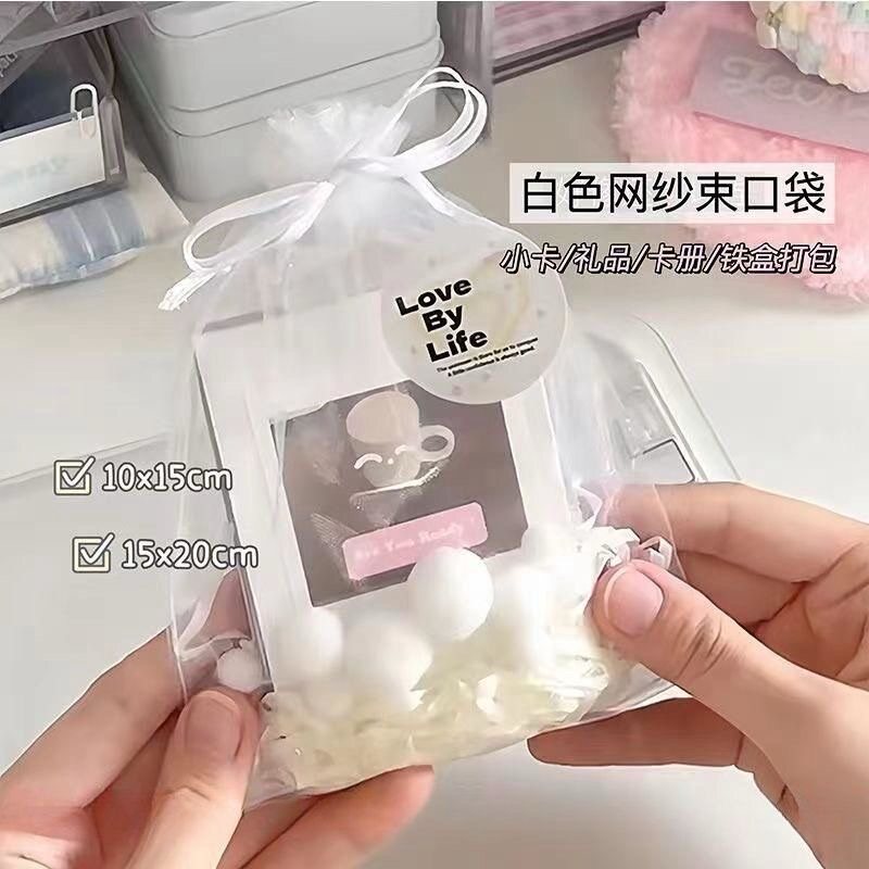 ins风白色网纱束口袋小卡卡册铁盒包装袋出卡打包礼品袋抽绳袋