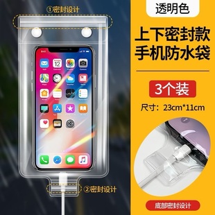 新款 手机防水通用外卖骑手专用支架防雨骑行可充电触屏手机保护套