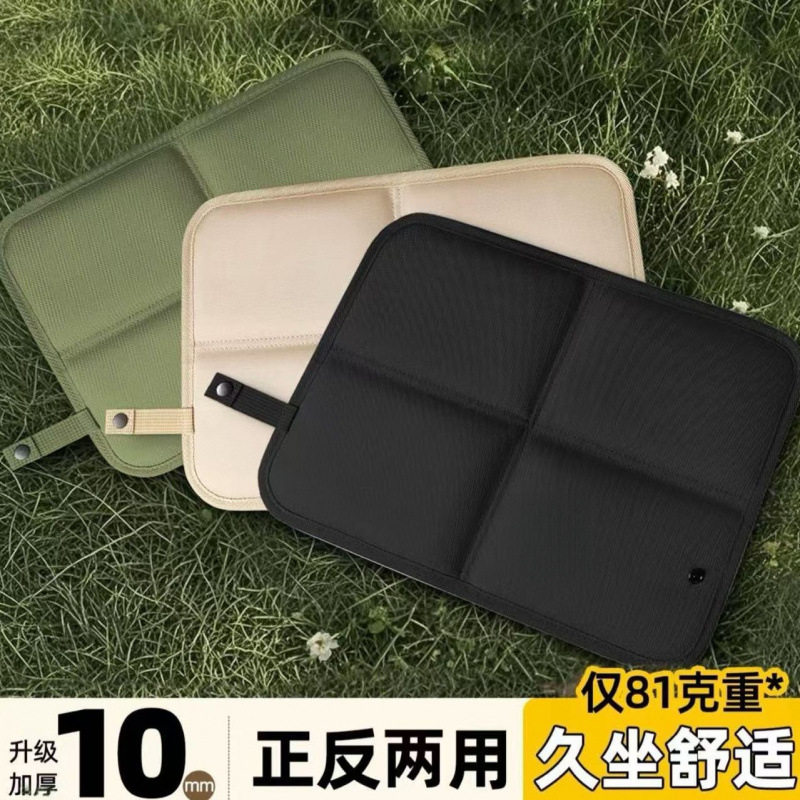 户外折叠坐垫特厚防潮防水便携垫