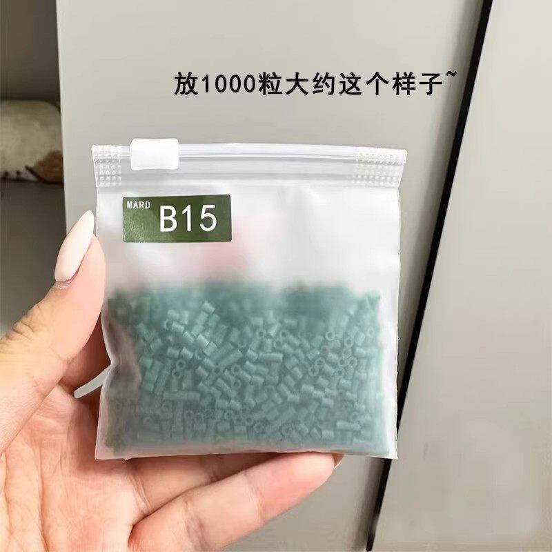 拼豆收纳袋小号分装袋拼豆成品收纳自封密封袋整理袋防水防尘袋子
