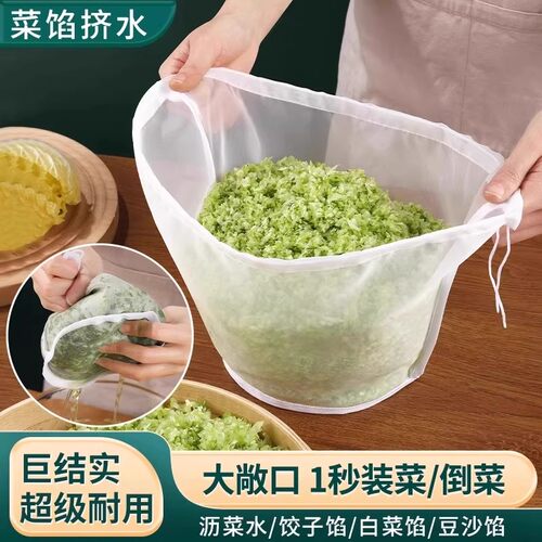 超细密挤馅布豆浆果汁过滤袋