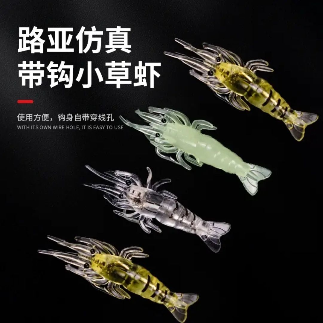 路亚假铒仿真虾夜光带钩软饵软虫