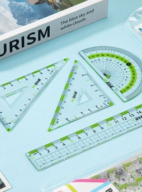 护目防近视直尺小学生专用尺子15cm20cm护眼多功能考试绘图刻度尺
