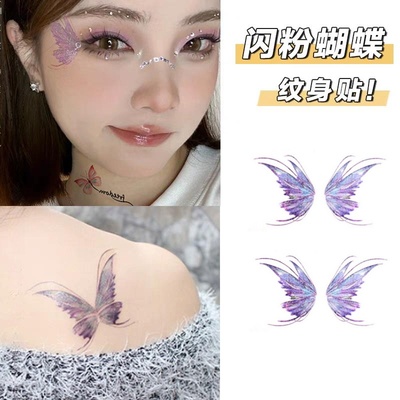 鱼鳞走秀表演舞面部动物天使翅膀