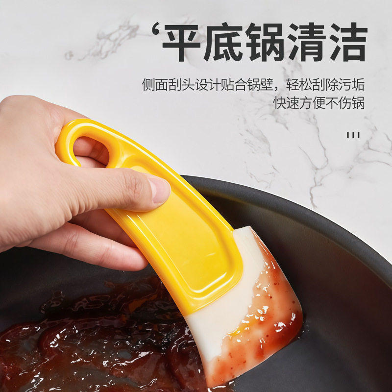 硅胶清洁刮刀厨房用刷厨房果酱涂抹刀洗锅神器锅底铲子刮锅清洁刷