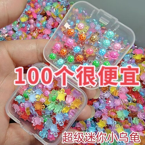 迷你夜光小乌龟超小号乌龟对对碰